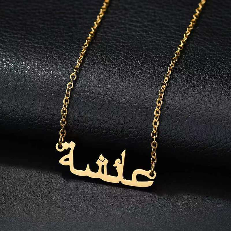 Muslim Islamic Religious Character Custom Name 18k Gold Plated Pendant Necklace Arabic Jewelry