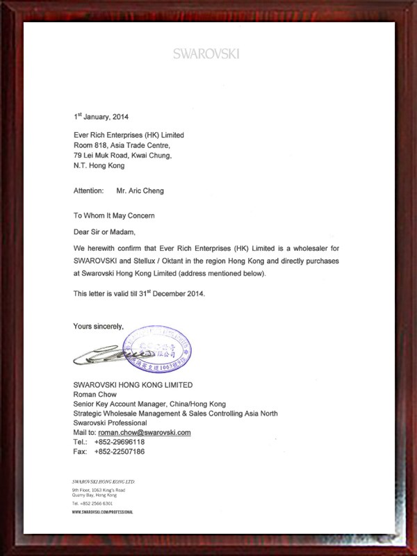 2014 Swarovski Agent Certificate