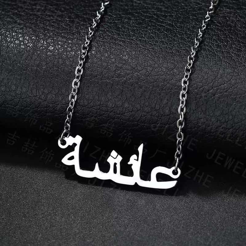 Muslim Islamic Religious Character Custom Name 18k Gold Plated Pendant Necklace Arabic Jewelry(图6)